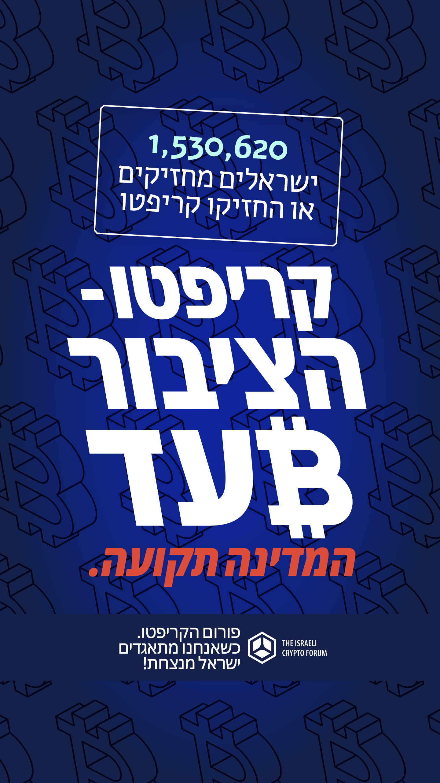 עותק של Lob-bit_Des_1st_4-st-4fe_a1